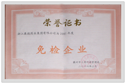 Exemption free enterprise